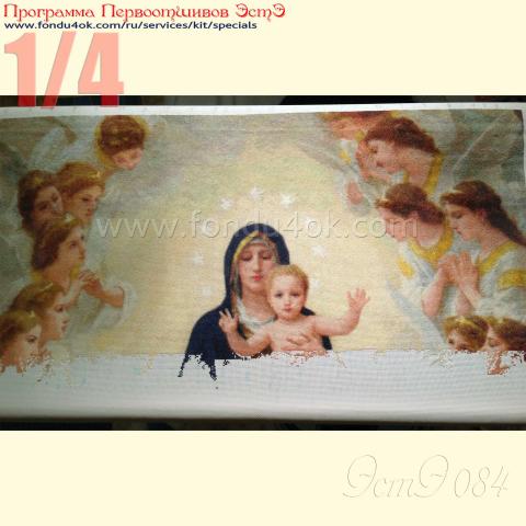 Вышивка - ткань: Аида 16 ct, техника: крестик в 2 нитки<br>Автор вышивки: Елена Романова<br>Программа Первоотшивов 2015, приз 1/4 работы