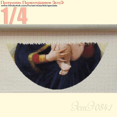 Вышивка - ткань: Аида 18 ct, техника: крестик в 2 нитки <br>Автор вышивки: Курицына Наталья (rubin)<br>Программа Первоотшивов 2015, приз 1/4 работы