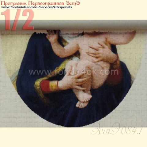 Вышивка - ткань: Аида 18 ct, техника: крестик в 2 нитки <br>Автор вышивки: Курицына Наталья (rubin)<br>Программа Первоотшивов 2015, приз 1/2 работы