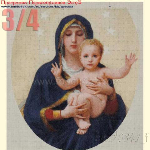 Вышивка - ткань: Аида 18 ct, техника: крестик в 2 нитки <br>Автор вышивки: Курицына Наталья (rubin)<br>Программа Первоотшивов 2015, приз 3/4 работы