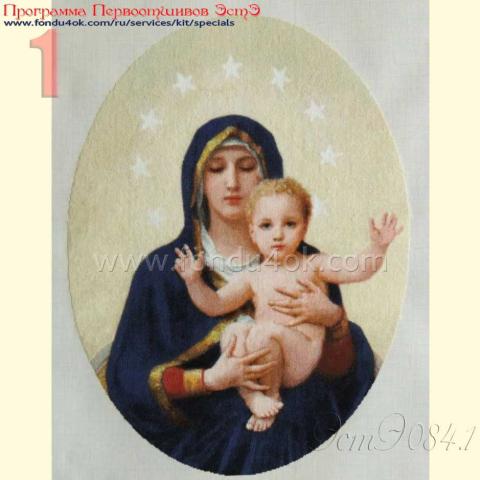 Вышивка - ткань: Аида 18 ct, техника: крестик в 2 нитки <br>Автор вышивки: Курицына Наталья (rubin)<br>Программа Первоотшивов 2015, приз завершенная работа