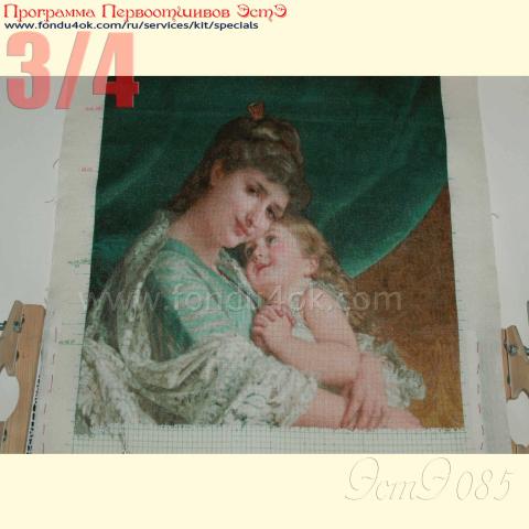 Вышивка - ткань: Страмин-Конгресс 24 ct, , техника: петит/полукрест <br>Автор вышивки: Елена Сухарева (Леночек)<br>Программа Первоотшивов 2015, приз 3/4 работы