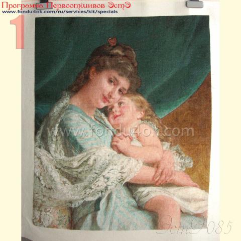 Вышивка - ткань: Страмин-Конгресс 24 ct, , техника: петит/полукрест <br>Автор вышивки: Елена Сухарева (Леночек)<br>Программа Первоотшивов 2015, приз завершенная работа