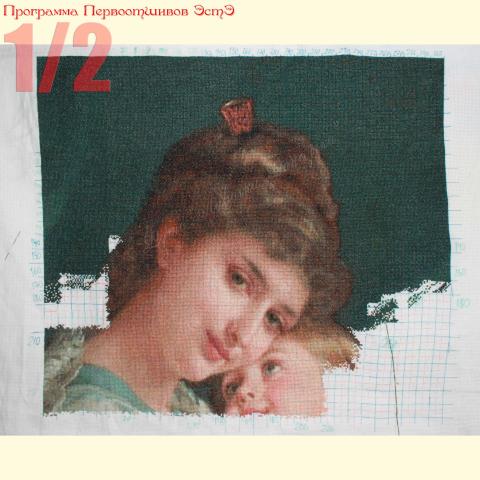 Вышивка - ткань: Аида 18 ct, техника: крестик в 2 нитки<br>Автор вышивки: Татьяна Якубова<br>Программа Первоотшивов 2014, приз 1/2 работы