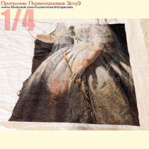 Вышивка - ткань: Аида 18 ct, техника: крестик в 2 нитки<br>Автор вышивки: Лариса Леонтьева (le_lara)<br>Программа Первоотшивов 2018, приз 1/4 работы