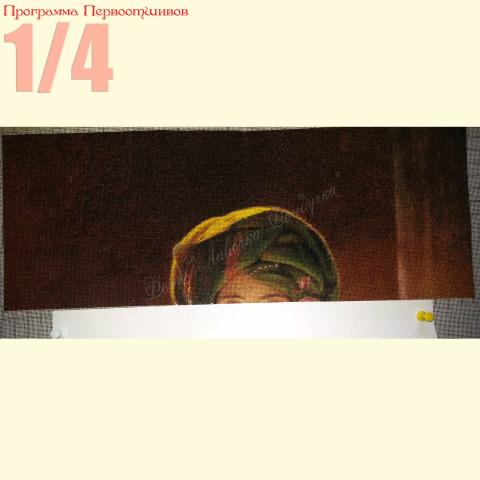 Вышивка - ткань: сетка ГобленСет 25 ct, техника: петит-поинт <br>Автор вышивки: Светлана Будилова (самаялучшая)<br>Программа Первоотшивов 2013, приз 1/4 работы