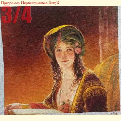 Вышивка - ткань: сетка ГобленСет 25 ct, техника: петит-поинт <br>Автор вышивки: Светлана Будилова (самаялучшая)<br>Программа Первоотшивов 2014, приз 3/4 работы