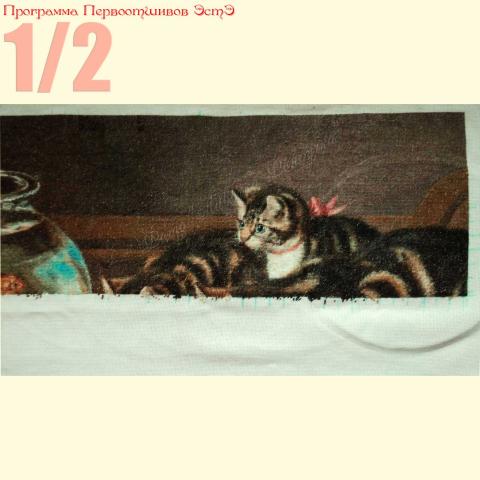 Вышивка - ткань: Лугана 25 ct, техника: петит-поинт <br>Автор вышивки: Лариса Каташинская (Oрхидея)<br>Программа Первоотшивов 2014, приз 1/2 работы