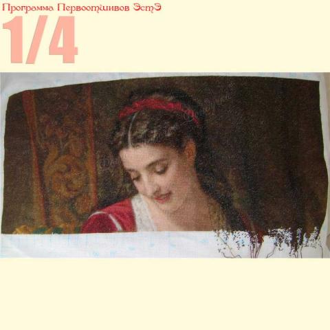 Вышивка - ткань: Лугана 25 ct, техника: петит-поинт <br>Автор вышивки: Ольга Головина (Путешественница)<br>Программа Первоотшивов 2014, приз 1/4 работы