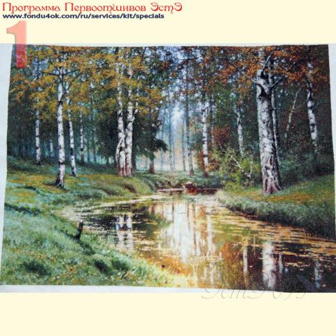 Вышивка - ткань: Лугана 25 ct, техника: петит-полукрест в 2 нитки <br>Автор вышивки: Богачева Ольга<br>Программа Первоотшивов 2017, приз завершенная работа