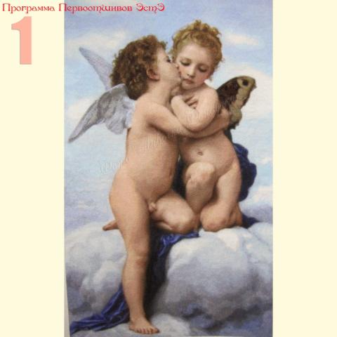 Вышивка - ткань: Аида 18 ct, техника: крестик в 2 нитки <br>Автор вышивки: Оксана Шикуло<br>Программа Первоотшивов 2013