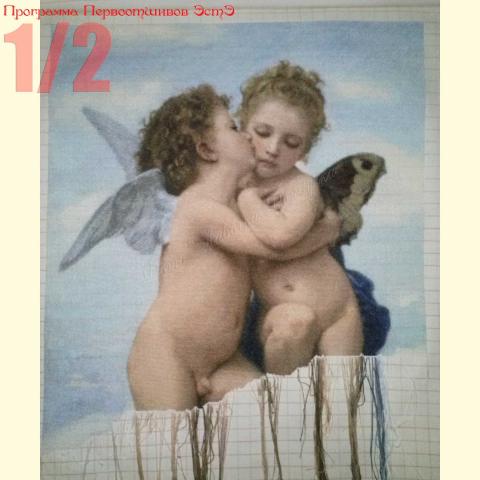 Вышивка - ткань: Аида 18 ct, техника: крестик в 2 нитки <br>Автор вышивки: Оксана Шикуло<br>Программа Первоотшивов 2013, приз 1/2 работы