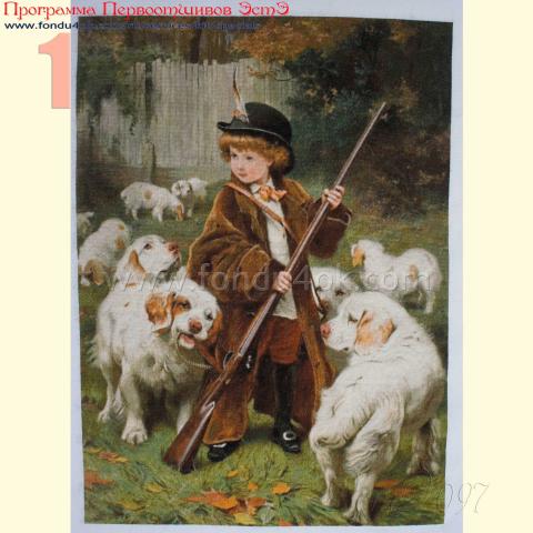 Вышивка - ткань: Страмин-Конгресс 24 ct, , техника: петит/полукрест <br>Автор вышивки: Инна Копица (Смуглянка)<br>Программа Первоотшивов 2015, приз завершенная работа