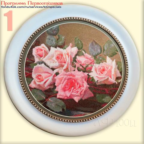 Вышивка - ткань: Гобеленовая сетка 25 ct, техника: петит-полукрест <br>Автор вышивки:Чекункова Елена (Алёна)