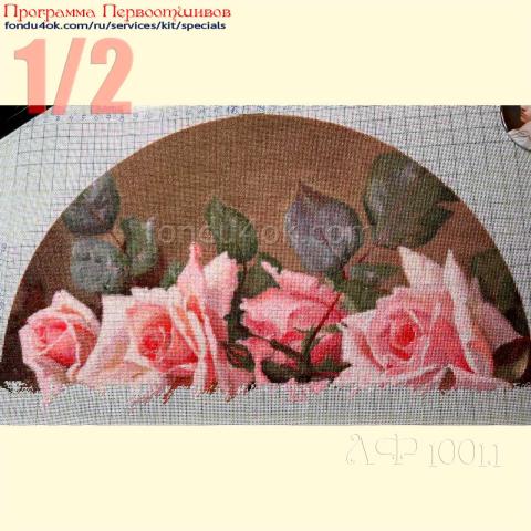 Вышивка - ткань: Гобеленовая сетка 25 ct, техника: петит-полукрест <br>Автор вышивки:Чекункова Елена (Алёна)