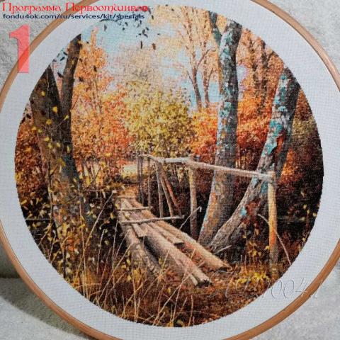 Вышивка - ткань: Лугана 25 ct, техника: петит-полукрест <br>Автор вышивки: Юлия Гончар (JuliK)