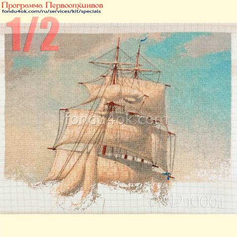 Вышивка - ткань: Гобеленовая сетка 25 ct, техника: петит-полукрест <br>Автор вышивки: Зоя Тимотина (zoia3)