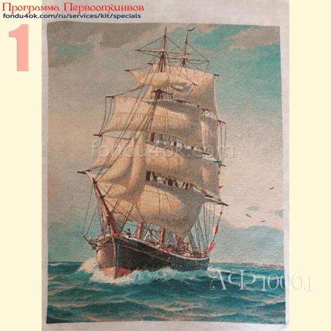 Вышивка - ткань: Гобеленовая сетка 25 ct, техника: петит-полукрест <br>Автор вышивки: Зоя Тимотина (zoia3)