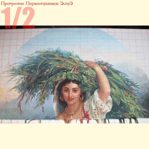 Вышивка  - ткань: Лугана 25 ct, техника: петит-поинт <br>Автор вышивки: Лариса Бекряшева (ЛаВи)<br>Программа Первоотшивов, приз 1/2 работы