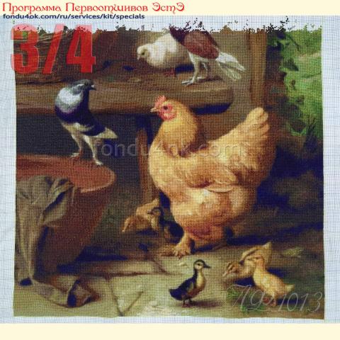 Вышивка  - ткань: Аида 20 ct, техника: крестик в 2 нитки<br>Автор вышивки: Светлана Горобец (svetlanagoldenstar)<br>Программа Первоотшивов 2025, приз 3/4 работы