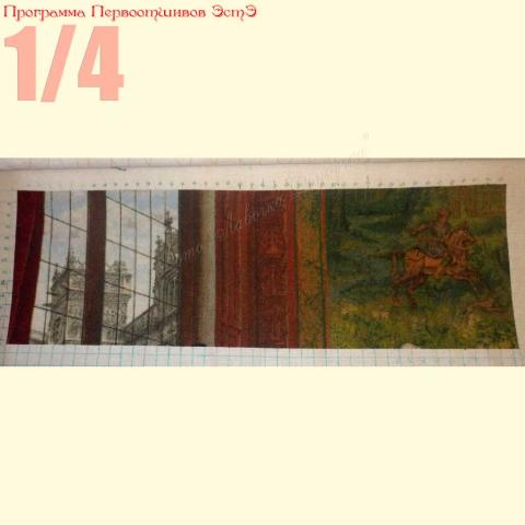 Вышивка - ткань: Аида 16 ct, техника: крестик в 2 нитки<br>Автор вышивки: Татьяна Дуда<br>Программа Первоотшивов, приз 1/4 работы