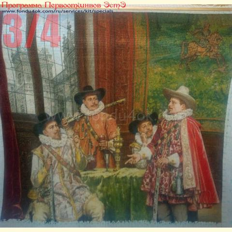 Вышивка - ткань: Страмин-Конгресс 24 ct, , техника: петит/полукрест <br>Автор вышивки: Жмурова Екатерина (evamur)<br>Программа Первоотшивов 2018, приз 3/4 работы