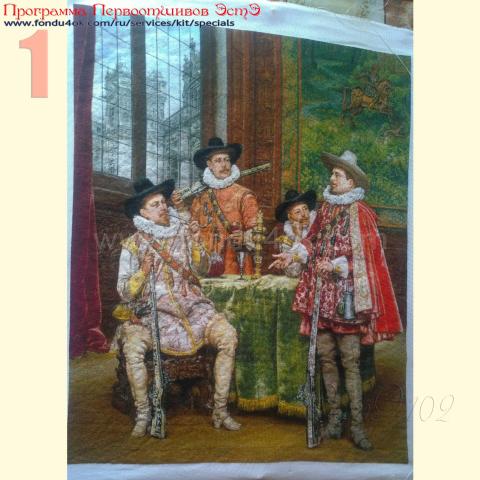 Вышивка - ткань: Страмин-Конгресс 24 ct, , техника: петит/полукрест <br>Автор вышивки: Жмурова Екатерина (evamur)<br>Программа Первоотшивов 2018, приз завершенная работа