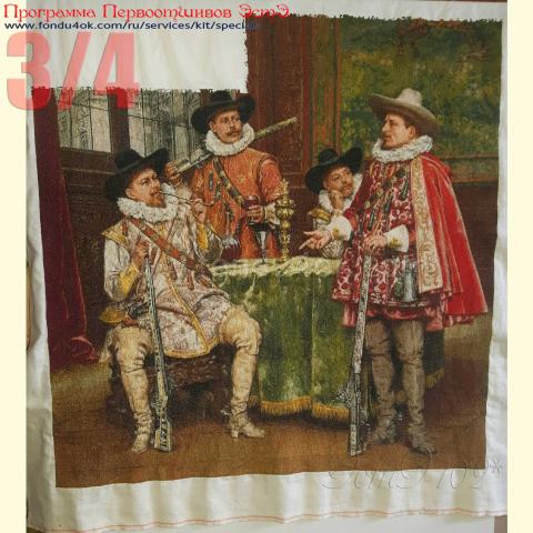 Вышивка - ткань: Аида 18 ct, техника: крестик в 2 нитки<br>Автор вышивки: Ирина (Ira5628)<br>Программа Первоотшивов 2017, приз 3/4 работы