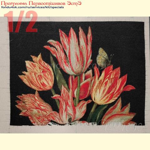 Вышивка - ткань: Страмин-Линда 27 ct, техника: петит/полукрест <br>Автор вышивки: Наталья Матвеева (nvm602)<br>Программа Первоотшивов 2025, приз 1/2 работы