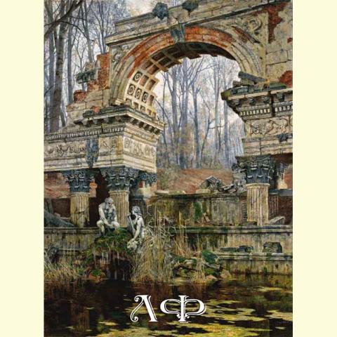 Скрин - компьютерное изображение схемы вышивки