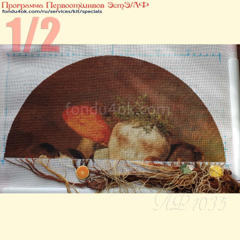 Вышивка - ткань: Сетка гобеленовая 25 ct, техника: петит/полукрест <br>Автор вышивки: Алла Ехвалова (aekhvalova)<br>Программа Первоотшивов 2026, приз 1/2 работы