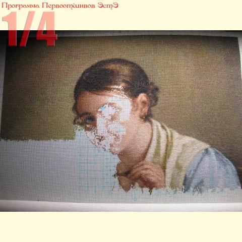 Вышивка - ткань: Страмин-Конгресс 24 ct, , техника: петит/полукрест <br>Автор вышивки: Жмурова Екатерина (evamur)<br>Программа Первоотшивов 2014, приз 1/4 работы