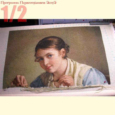 Вышивка - ткань: Страмин-Конгресс 24 ct, , техника: петит/полукрест <br>Автор вышивки: Жмурова Екатерина (evamur)<br>Программа Первоотшивов 2015, приз 1/2 работы