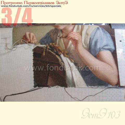 Вышивка - ткань: Страмин-Конгресс 24 ct, , техника: петит/полукрест <br>Автор вышивки: Жмурова Екатерина (evamur)<br>Программа Первоотшивов 2015, приз 3/4 работы