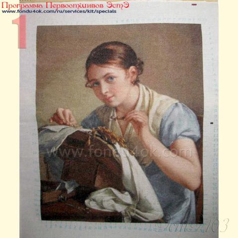 Вышивка - ткань: Страмин-Конгресс 24 ct, , техника: петит/полукрест <br>Автор вышивки: Жмурова Екатерина (evamur)<br>Программа Первоотшивов 2015, приз Завершенная работа