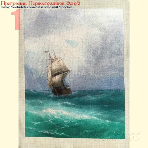 Вышивка - ткань: Страмин-Конгресс 24 ct, , техника: петит/полукрест <br>Автор вышивки: Ольга (76kisulya)<br>Программа Первоотшивов 2016, приз завершенная работа