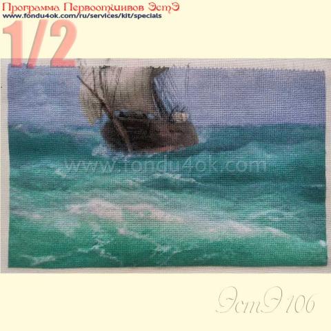 Вышивка - ткань: Лугана 25 ct, техника: петит-поинт <br>Автор вышивки: Альбина Сапронова (Альбина)<br>Программа Первоотшивов 2015, приз 1/2 работы