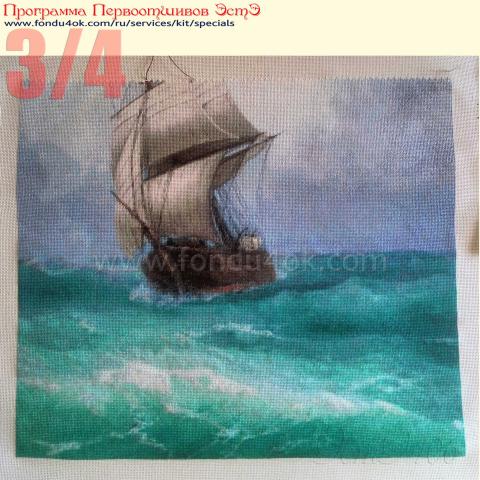 Вышивка - ткань: Лугана 25 ct, техника: петит-поинт <br>Автор вышивки: Альбина Сапронова (Альбина)<br>Программа Первоотшивов 2015, приз 3/4 работы