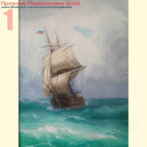 Вышивка - ткань: Лугана 25 ct, техника: петит-поинт <br>Автор вышивки: Альбина Сапронова (Альбина)<br>Программа Первоотшивов 2016, приз завершенная работа