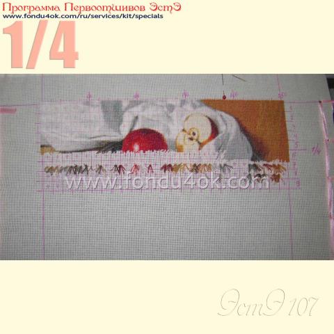 Вышивка - ткань: Страмин-Конгресс 24 ct, , техника: петит/полукрест <br>Автор вышивки: Елена (к@линка)<br>Программа Первоотшивов 2015, приз 1/4 работы