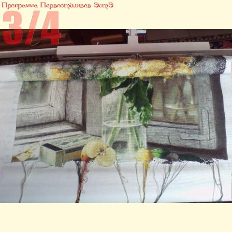 Вышивка - ткань: Аида 18 ct, техника: крестик в 2 нитки<br>Автор вышивки: Елена Морозова (Cdior)<br>Программа Первоотшивов, приз 3/4 работы