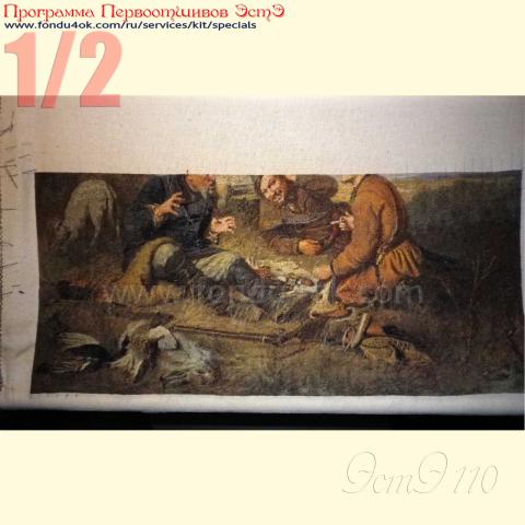 Вышивка - ткань: Лугана 25 ct, техника: петит-поинт <br>Автор вышивки: Солодовникова Ольга (Исиладия)<br>Программа Первоотшивов 2015, приз 1/2 работы