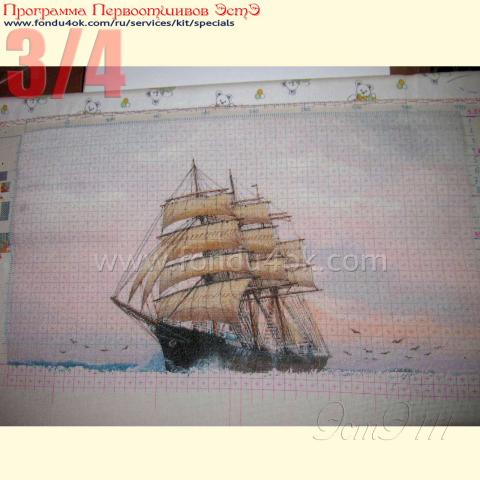 Вышивка - ткань: Лугана 25 ct, , техника: петит/полукрест <br>Автор вышивки: Елена (к@линка)<br>Программа Первоотшивов 2015, приз 3/4 работы