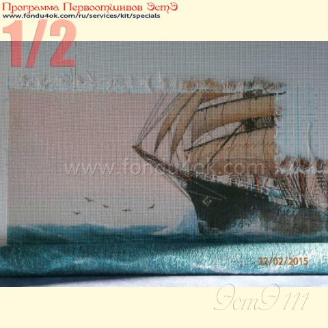 Вышивка - ткань: Аида 18 ct, техника: крестик в 2 нитки<br>Автор вышивки: Nadja Riesen (mamsi)