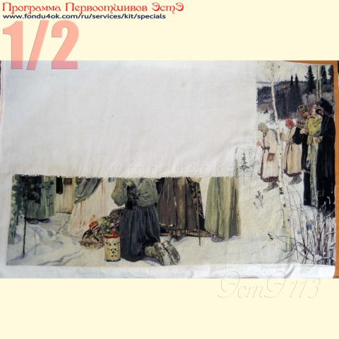 Вышивка - ткань: Аида 18 ct, техника: крестик в 2 нитки<br>Автор вышивки: Елена Богачева<br>Программа Первоотшивов 2016, приз 1/2 работы