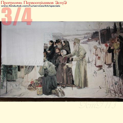 Вышивка - ткань: Аида 18 ct, техника: крестик в 2 нитки<br>Автор вышивки: Елена Богачева<br>Программа Первоотшивов 2017, приз 3/4 работы