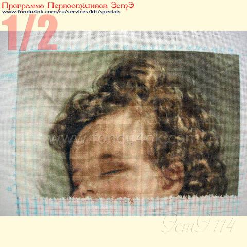 Вышивка - ткань: Линда 27 ct, , техника: петит/полукрест <br>Автор вышивки: Елена Сухарева (Леночек)<br>Программа Первоотшивов 2015, приз 1/2 работы