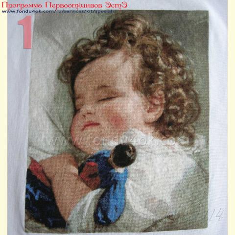 Вышивка - ткань: Линда 27 ct, , техника: петит/полукрест <br>Автор вышивки: Елена Сухарева (Леночек)<br>Программа Первоотшивов 2016, приз завершённая работа