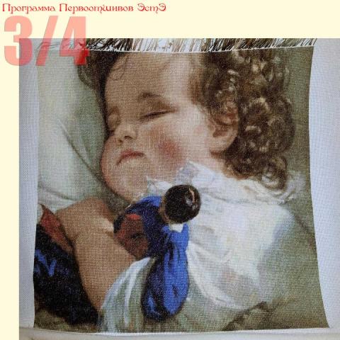 Вышивка  - ткань: Лугана 25 ct, техника: петит-поинт <br>Автор вышивки: Дина<br>Программа Первоотшивов, приз 3/4 работы