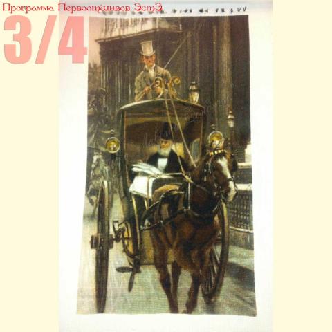 Вышивка - ткань: Аида 18 ct, техника: крестик в 2 нитки <br>Автор вышивки: Ольга Аксенова (Олька)<br>Программа Первоотшивов 2014, приз 3/4 работы